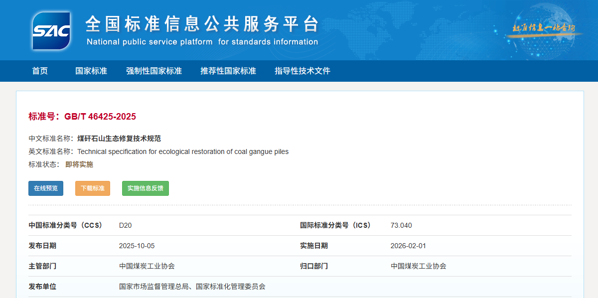 202511240748152566.png 202511240748152566.png